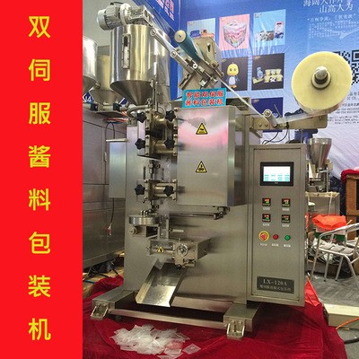 酱料油料液体包装机 液油酱三合一包装机 经纬包装机型图2