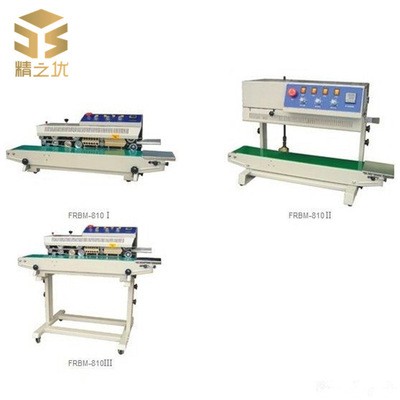 供应华联牌卧式墨轮印字连续封口机【FRBM-810I 烤漆机壳】图2