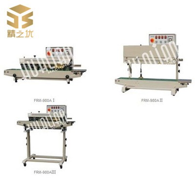 供应华联品牌烤漆落地式墨轮印字连续封口机【FRM-980AIII】图2