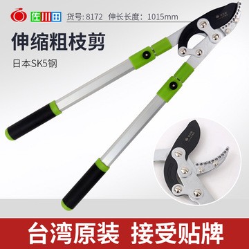 台湾佐川田8172粗枝大力剪大力士剪刀锻造刀片剪刀伸缩铝合金枝剪图2