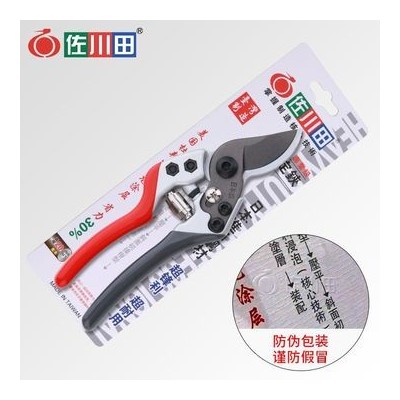 台湾工厂直供佐川田827果树修剪工具大口省力剪修枝剪日本钢耐用