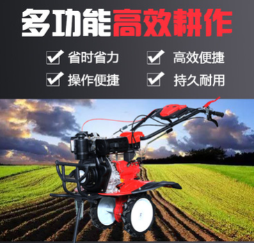新式两驱多功能微耕机水田坡地大棚可用除草开沟起垄耕地打浆