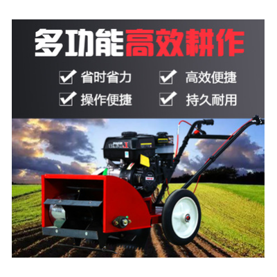 小型多功能汽油除草机手推式田园菜地大棚耕地开沟锄草机松土机