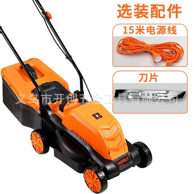 源头工厂 1200w/1600w感应无刷电动草坪机 跨境直销电动割草机图4