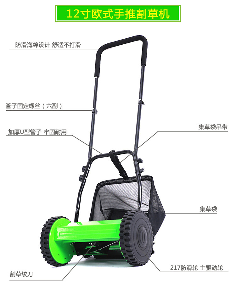 割草机绿色_06.jpg