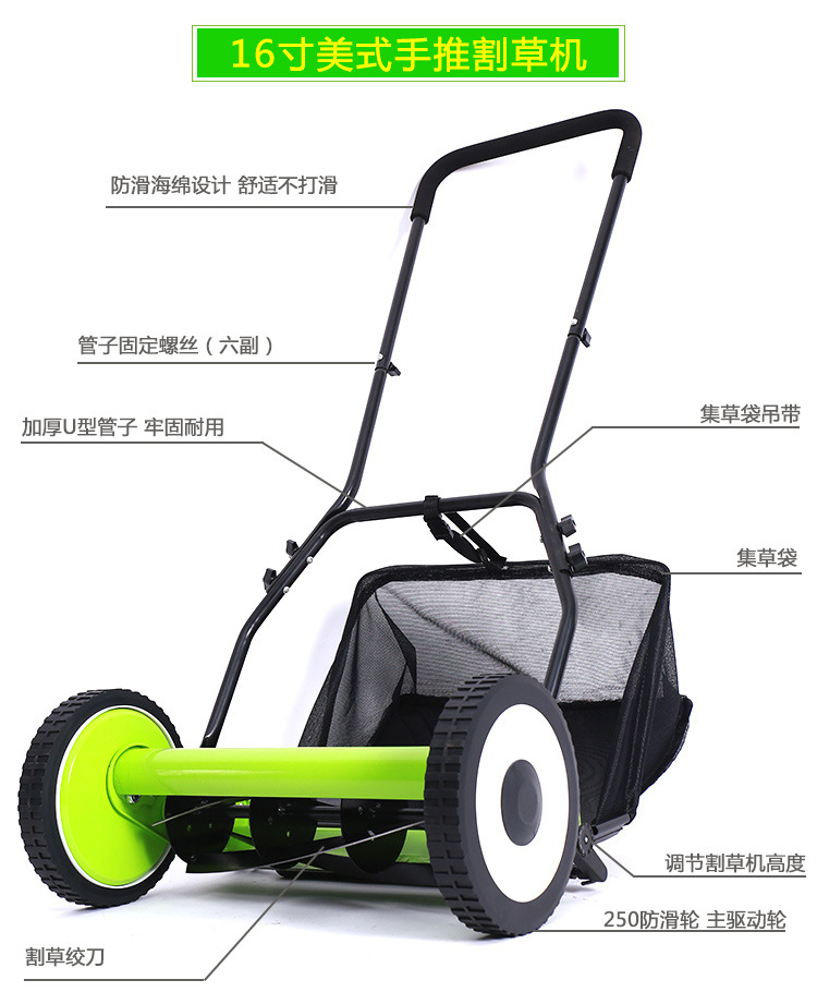 割草机绿色_08.jpg