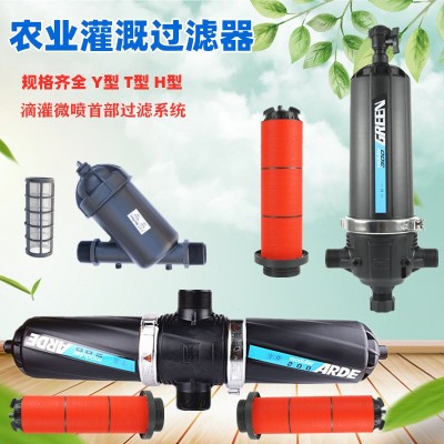 叠片式过滤器 农业灌溉过滤 农用滴灌喷灌首部泥沙杂质过滤设备