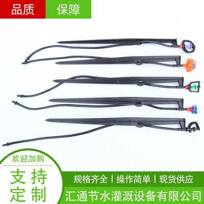 【地插式微喷】公共绿地节水灌溉地插式微喷 农业大棚地插式微喷图3