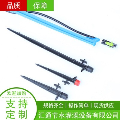 【地插式微喷】公共绿地节水灌溉地插式微喷 农业大棚地插式微喷图2