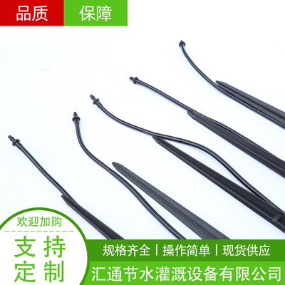 【地插式微喷】公共绿地节水灌溉地插式微喷 农业大棚地插式微喷图4