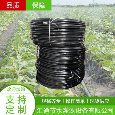 【滴灌管】农用灌溉均匀滴灌管 可定制16滴灌圆柱式滴灌管