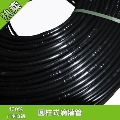 【滴灌管】农用灌溉均匀滴灌管 可定制16滴灌圆柱式滴灌管图3