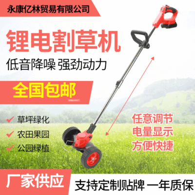 带显示屏款锂电割草机除草机园林工具手持两用充电式割草打草机器
