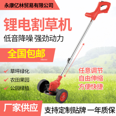 24v锂电割草机 家用打草机剪草机除草机 充电式小型电动锄草机图2
