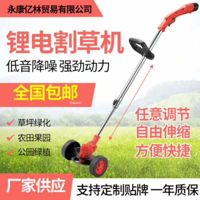 12v锂电割草机 电动割草机小型家用除草机 锂电打草机剪草机图4