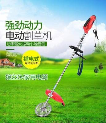 220V家用大功率插电式交流电动割草机草坪除草机打草机园林剪草机图4