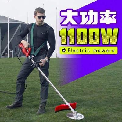 220V家用大功率插电式交流电动割草机草坪除草机打草机园林剪草机图3
