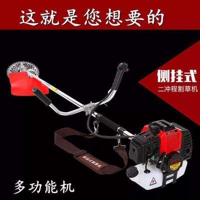 厂家直销定制贴牌汽油背负式侧挂割草机草坪除草机收割灌稻谷玉米图2