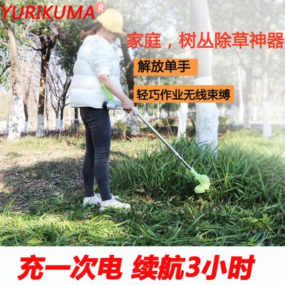 充电式割草机 锂电小型家用大功率除草机 无绳电动园艺工具草坪剪