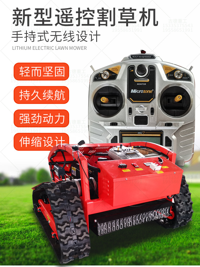 割草机_01.jpg