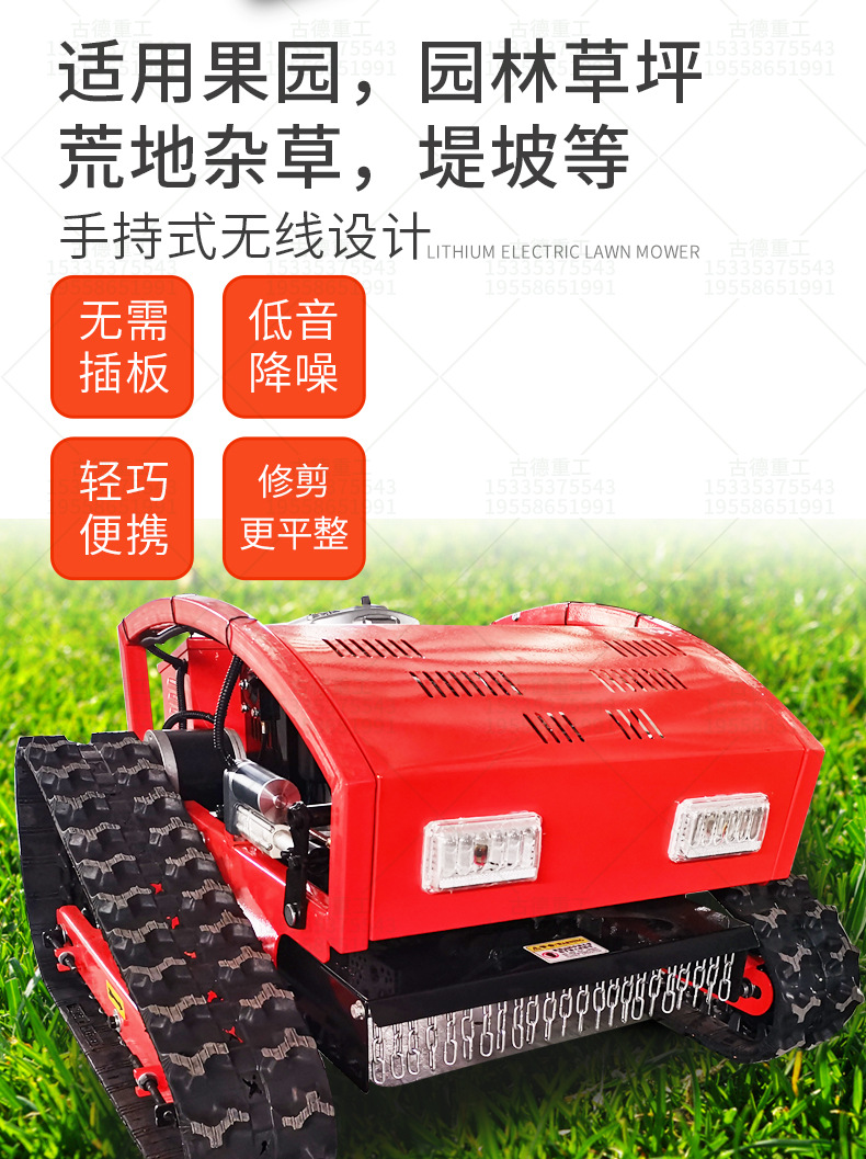割草机_02.jpg