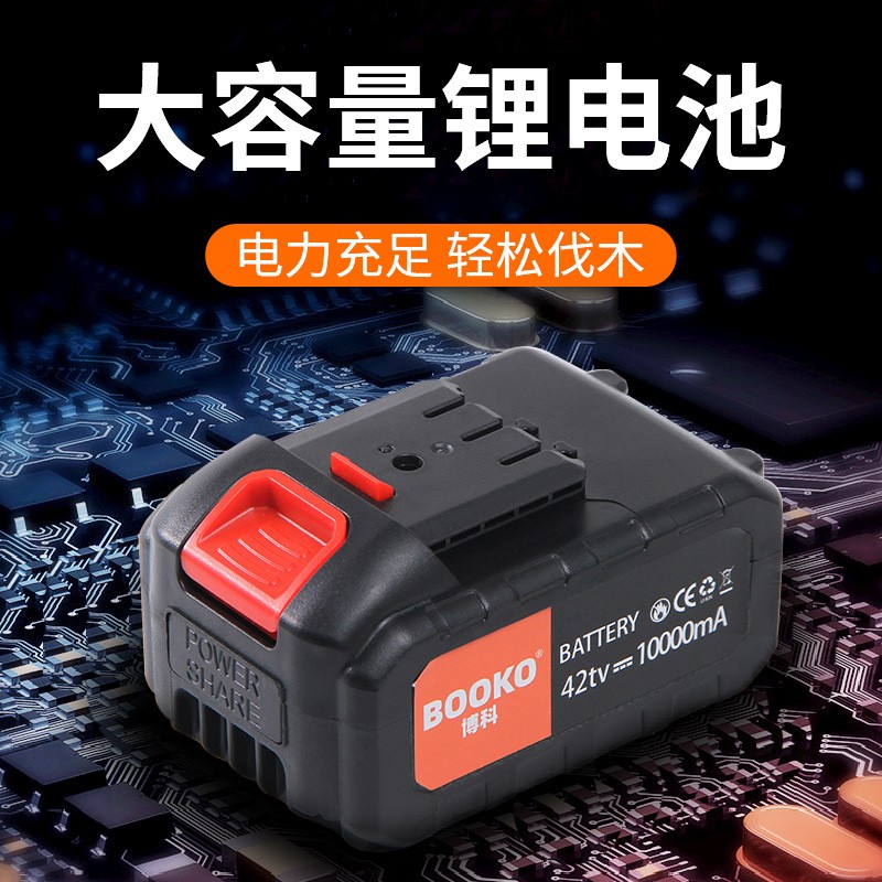 迷你便携单手电链锯 手持充电式电动修枝锯家用小型伐木工具定制图4