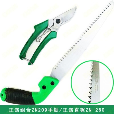 批发园林工具手锯系列台湾正诺手锯ZN-260园林直锯组合手剪手锯