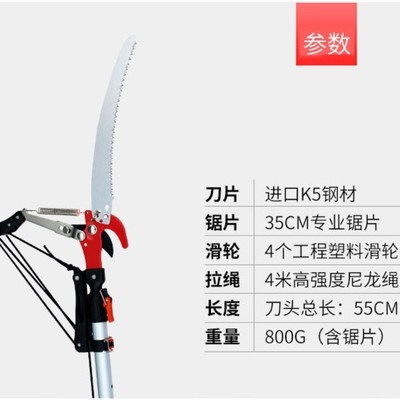 台湾威克伸缩高枝剪3m5m高空树枝剪厂家园林工具修剪高处树枝剪刀图5