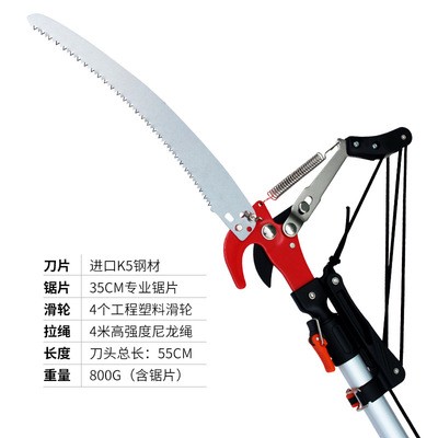 台湾威克伸缩高枝剪3m5m高空树枝剪厂家园林工具修剪高处树枝剪刀