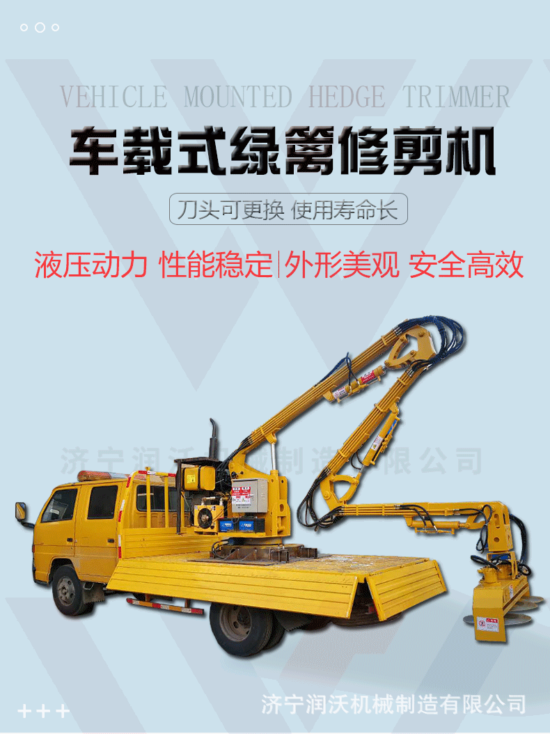绿篱修剪机_01.gif