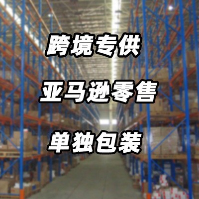 跨境多功能割草机五合一外贸割灌机亚马逊除草机打草机十合一批发图3