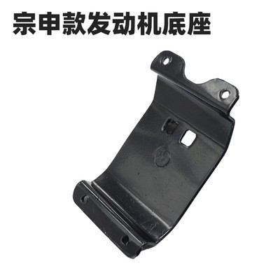 跨境割草机背架背负式40-5底座托盘除草机三角架宗申款打草机配件图2