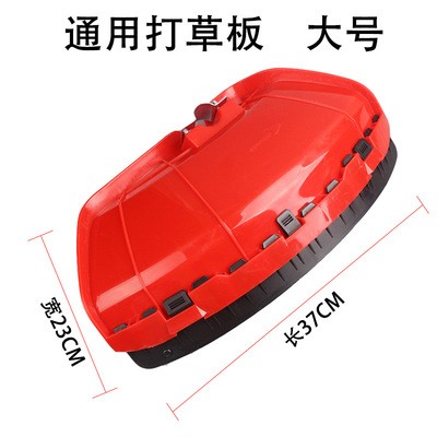 加厚割草机挡草板打草机防护罩割灌机挡板除草机割草板割草机配件图2