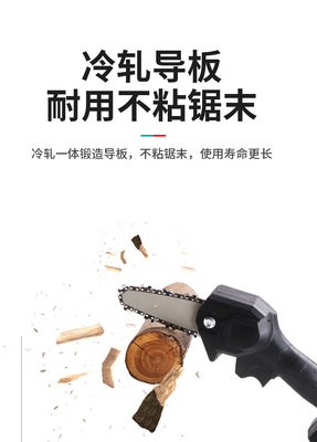 汝成充电式电链锯单手锯家用小型手持无线电动锂电锯户外伐木电锯图3