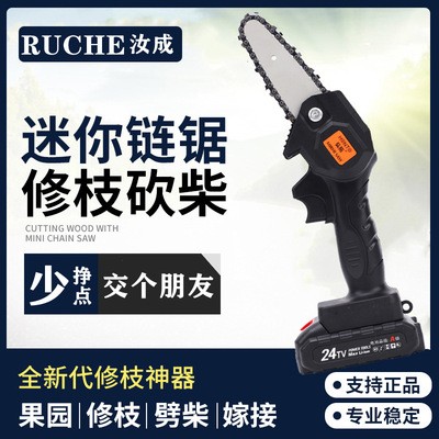 汝成充电式电链锯单手锯家用小型手持无线电动锂电锯户外伐木电锯图1