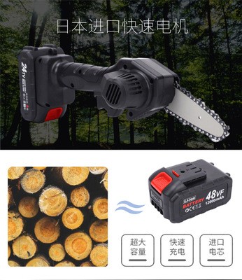 汝成充电式电链锯单手锯家用小型手持无线电动锂电锯户外伐木电锯图2