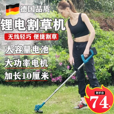 锂电割草机家用小型轻便充电式除草机电动打草机割草神器