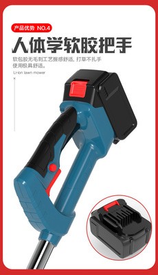 锂电割草机家用小型轻便充电式除草机电动打草机割草神器图2