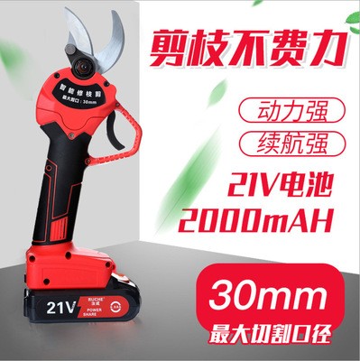 电动修枝剪果园苗木修枝剪电剪子新款3公分无树枝剪电动剪刀图4