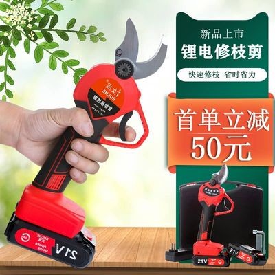 电动修枝剪果园苗木修枝剪电剪子新款3公分无树枝剪电动剪刀图3