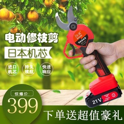 电动修枝剪果园苗木修枝剪电剪子新款3公分无树枝剪电动剪刀图2