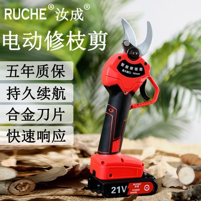 电动修枝剪果园苗木修枝剪电剪子新款3公分无树枝剪电动剪刀