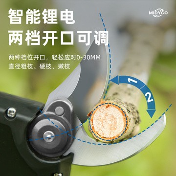 电动剪刀果树修枝剪手持充电式强力锂电剪刀园林粗枝剪树枝电剪子图2