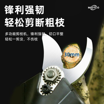 电动剪刀果树修枝剪手持充电式强力锂电剪刀园林粗枝剪树枝电剪子图5