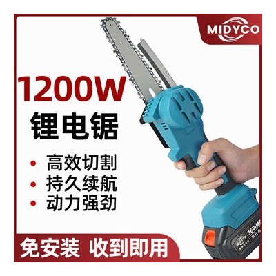 小电锯家用小型手持充电式锂电池充电户外伐木锯电动迷你木工锯