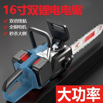 万牛16寸无刷电链锯双电池大功率锂电电锯手持户外链锯砍树伐木锯图2