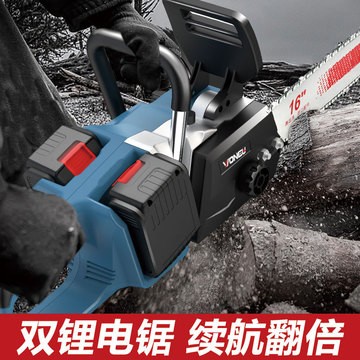 万牛16寸无刷电链锯双电池大功率锂电电锯手持户外链锯砍树伐木锯图5
