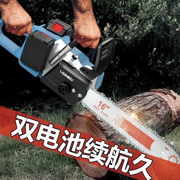 万牛16寸无刷电链锯双电池大功率锂电电锯手持户外链锯砍树伐木锯图3