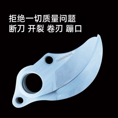 万牛电动修枝剪刀刀片园艺剪电动剪刀片电动剪树剪刀配件厂家直销图4