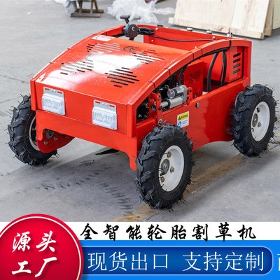 现货直供16马力大功率遥控履带割草机 割草宽度800MM全地形割草机